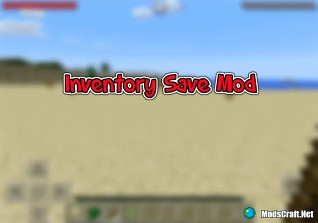 Мод: Сохранение инвентаря 0.13.0