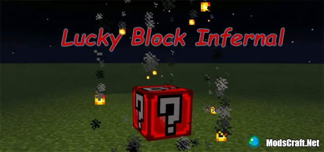 Мод: Адский Блок Удачи 0.13.1/0.13.0