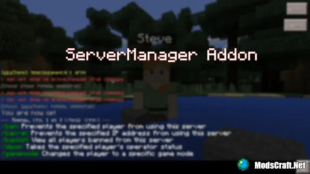 Аддон: Управление сервером