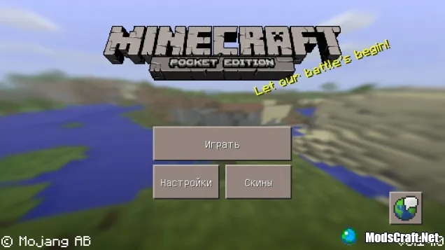 Главное меню в Майнкрафт 0.14.0