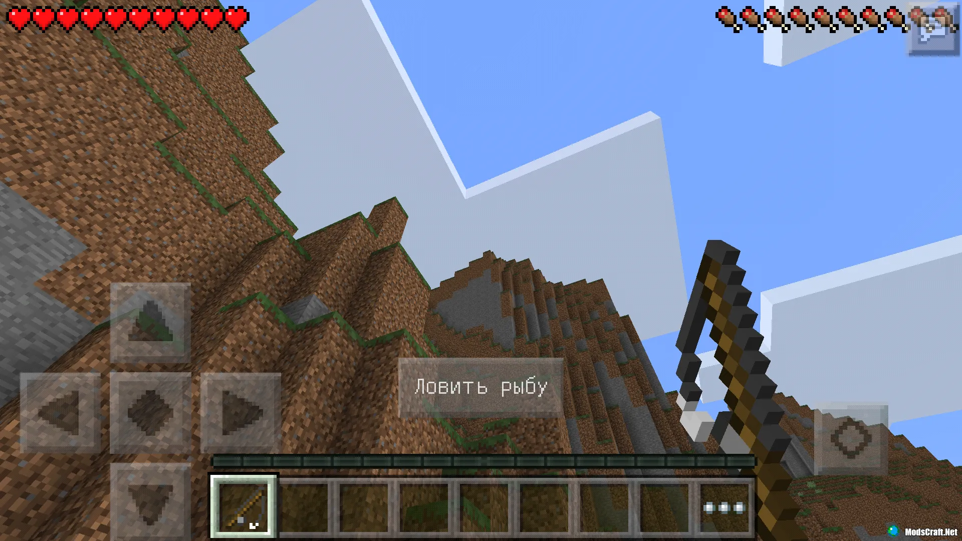 Мод Grappling Hook 0.15.6/0.15.4/0.14.3