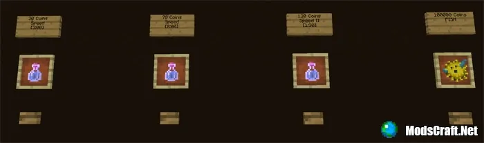 Выбор зелья