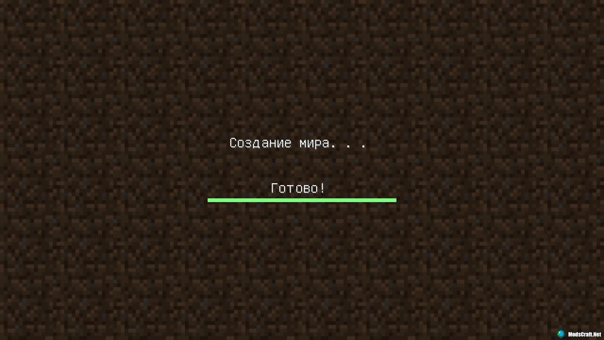 Майнкрафт ПЕ 0.14.2 [Полная версия]