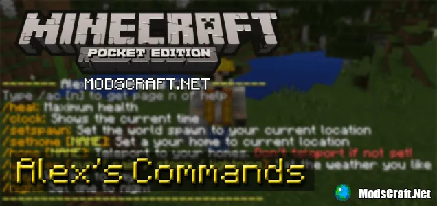 Мод Alex’s Commands 0.15.6/0.15.4/0.14.3