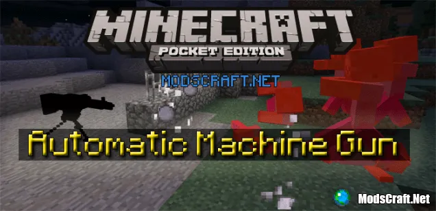 Мод: Автоматический пулемёт