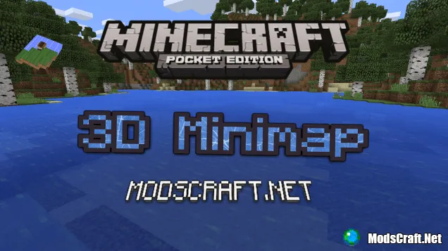 Мод: 3D-миникарта