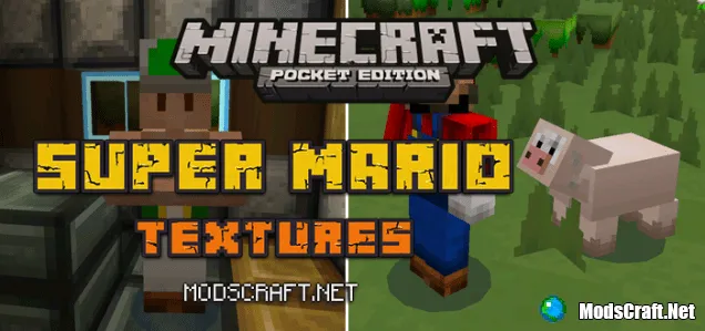 Текстуры: Супер Марио