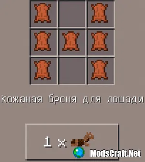 Minecraft PE: Полный гайд по лошади
