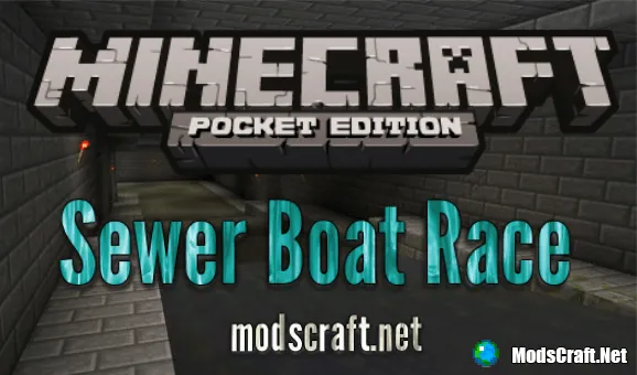 Карта: Гонки на лодках в канализации