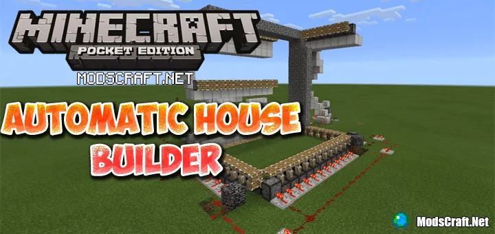 Карта: Автоматический строитель домов