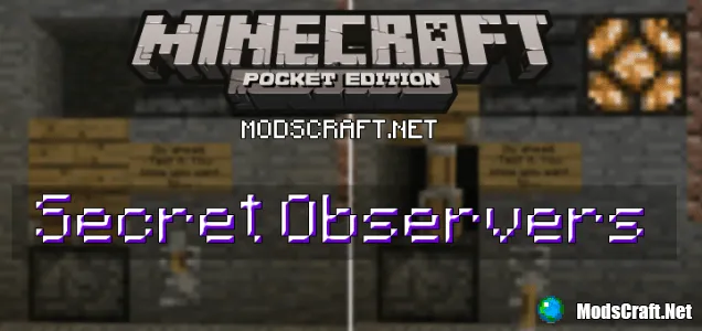 Карта: Секретные наблюдатели