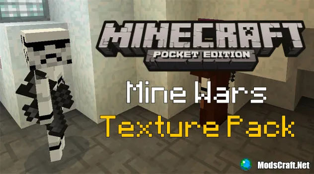 Текстуры: Mine Wars 1.1/1.0