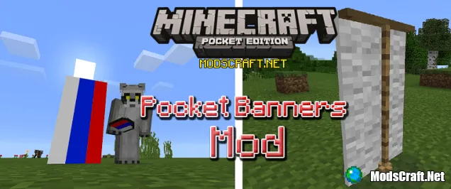 Мод Pocket Banners 0.15.9/0.15.6/0.15.4