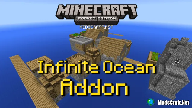 Мод Бесконечный океан