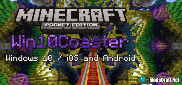 Карта: Win10Coaster [Американские Горки]