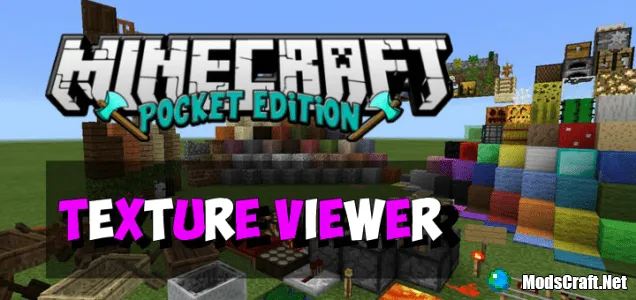 Карта: Texture Viewer [Творчество]