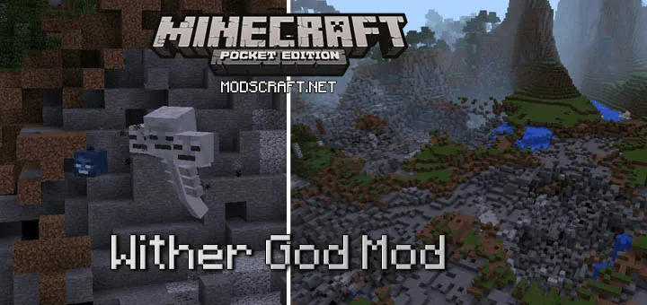Мод Wither God 0.16.1/0.16.0