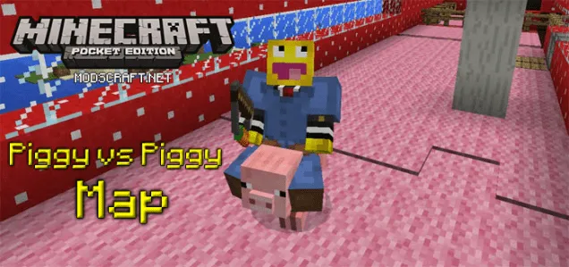 Карта: Piggy vs Piggy [Мини-игра]