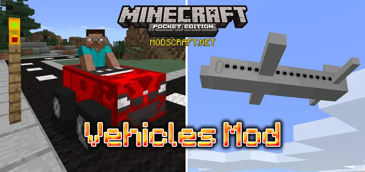 Мод Vehicles 0.16.1/0.16.0