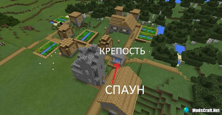 Сид: Крепость и портал Края [1.0/0.17.x]