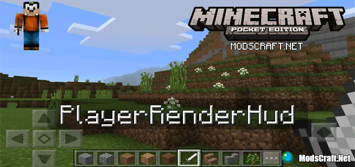 Мод: Отображение куклы игрока