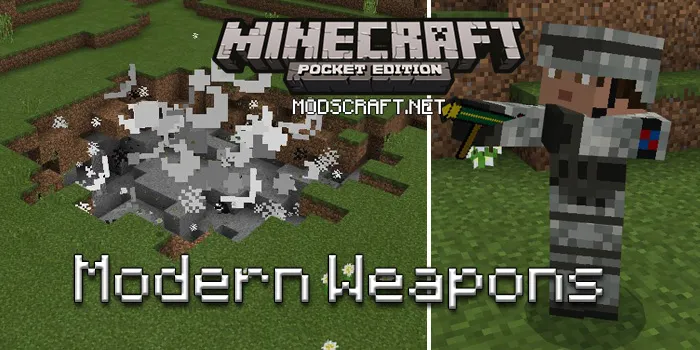 Мод: Современное оружие 1.0/0.17.0/0.16.1