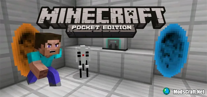 Мод: Portal 2 1.0/0.17.0/0.16.0/0.15.6