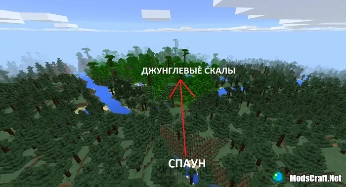 Сид: Эпичные джунглевые скалы [1.0/0.17.0]