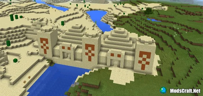 Сид: Двойной пустынный храм [1.0/0.16.1]