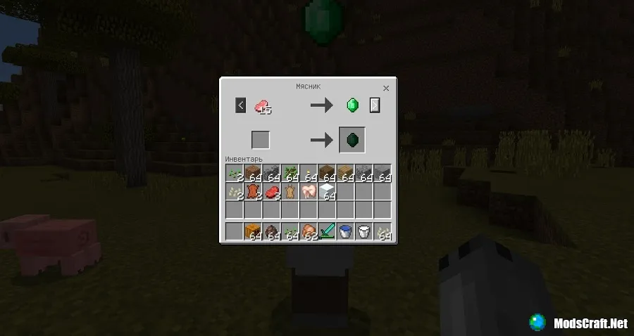 Торговля с жителями теперь в Minecraft PE/Win 10!