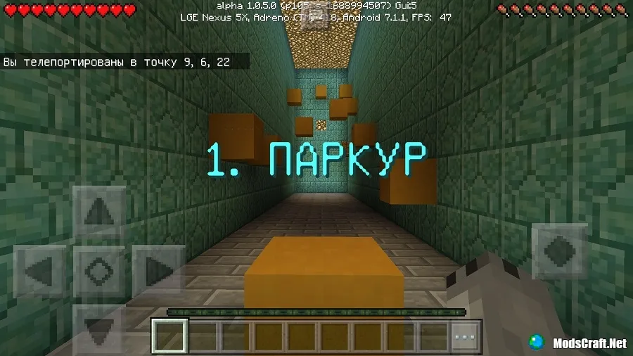 Карта: Испытание Бога 1.0.5+