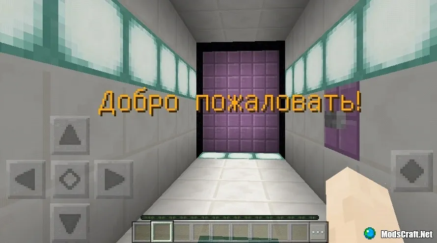 Карта: Самостроющийся дом [Редстоун]