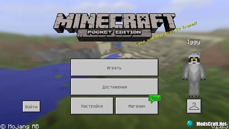 Minecraft Pocket Edition 1.0.5: новая бета или релиз?