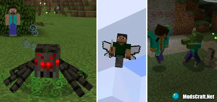 Мод: Человек