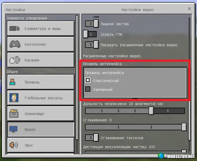 Мод Infinite Items 1.1/1.0
