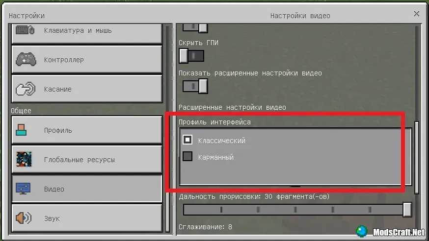 Мод RecipeBook 1.1