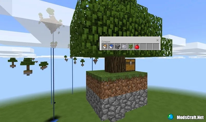 Карта: zUsHa's SkyBlocks [Выживание]