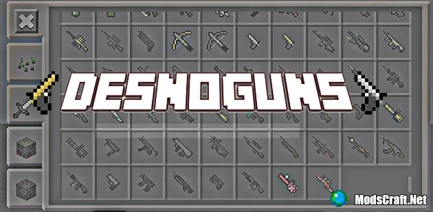 Мод: Оружие DesnoGuns