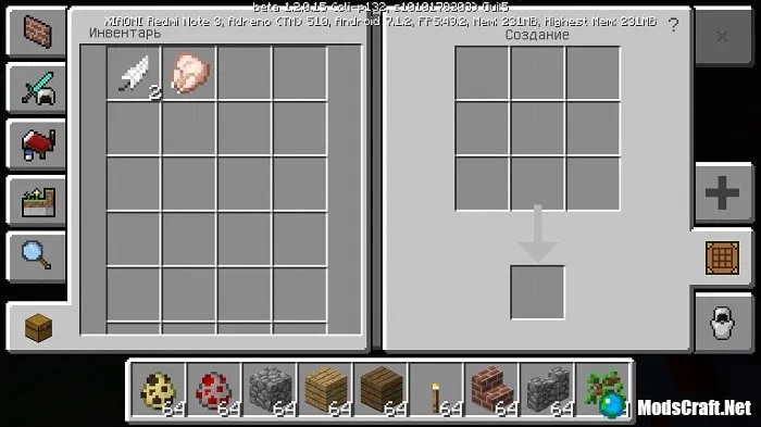 Minecraft 1.2 Beta 5 - что нового?