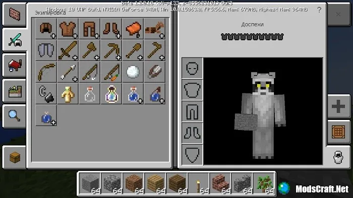 Minecraft 1.2 Beta 6 - что нового?