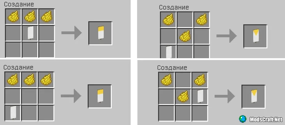 Как пользоваться флагом?
