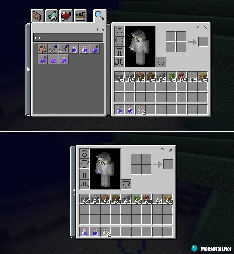 Minecraft 1.2 Beta 8 - что нового?