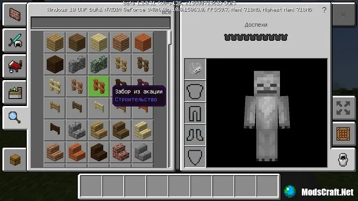 Minecraft 1.2 Beta 9 - что нового?