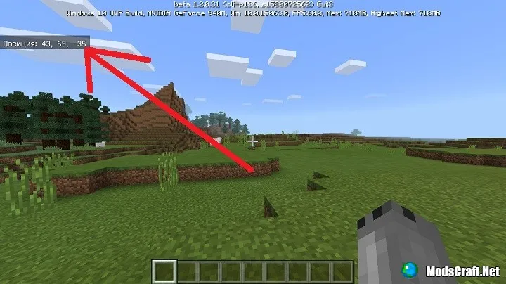 Minecraft 1.2 Beta 9 - что нового?