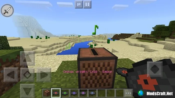 Гайд: Музыкальный проигрыватель