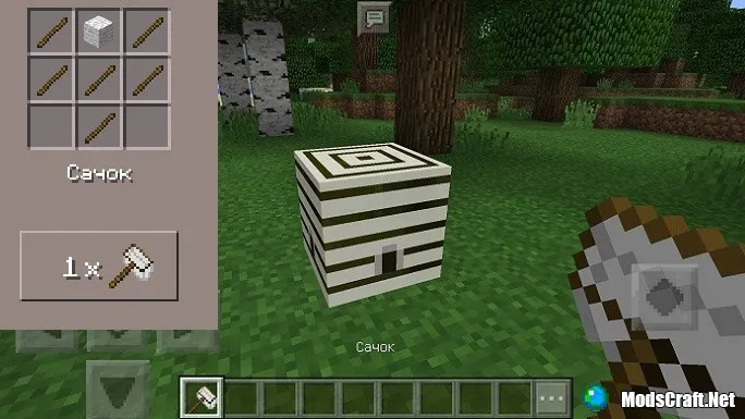 Мод: Forestry PE (Android/Inner Core)