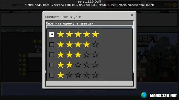 Minecraft 1.2.5 Beta 1 - что нового?