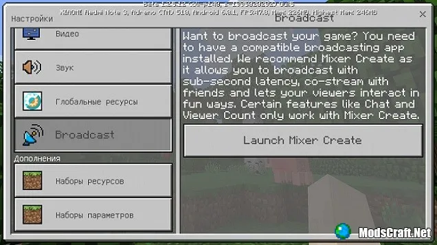 Minecraft 1.2.5 Beta 2 - что нового?