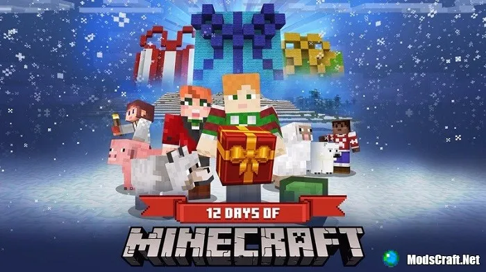 Акция: 12 дней Майнкрафта! [ЗАВЕРШЕНА]
