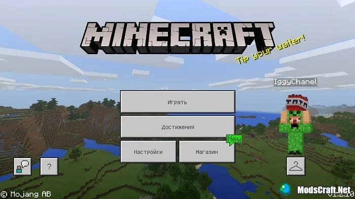 Minecraft 1.2.10 релиз - что нового?